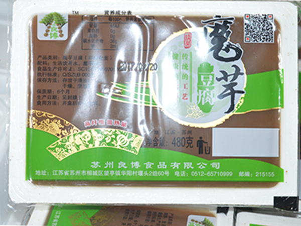 安徽商會(huì)會(huì)員單位