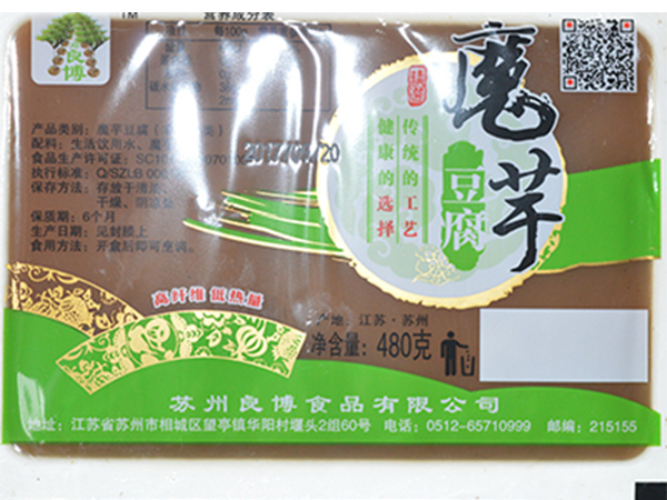 亳州商會(huì)會(huì)員單位