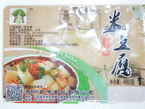 企業(yè)會(huì)員單位