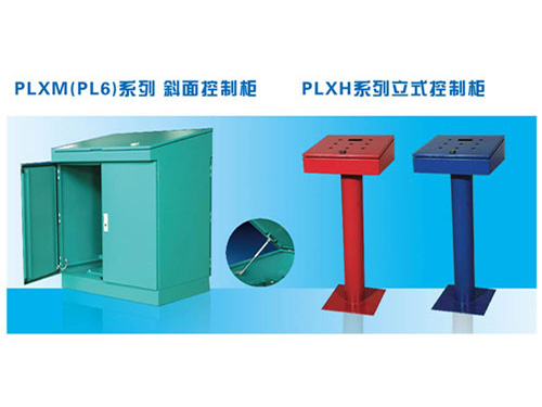 圍板箱